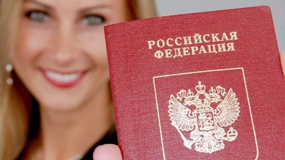 прописка в Поронайске
